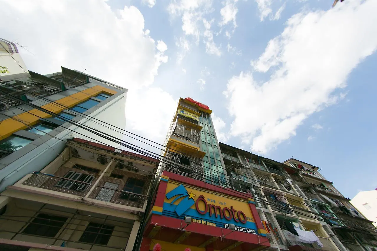 My Inn @ U Chit Maung - Burmese Only Yangon